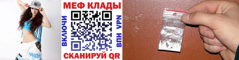 Купить наркотик аптеки Баксан МЕТАДОН ГАШИШ COCAIN APVP