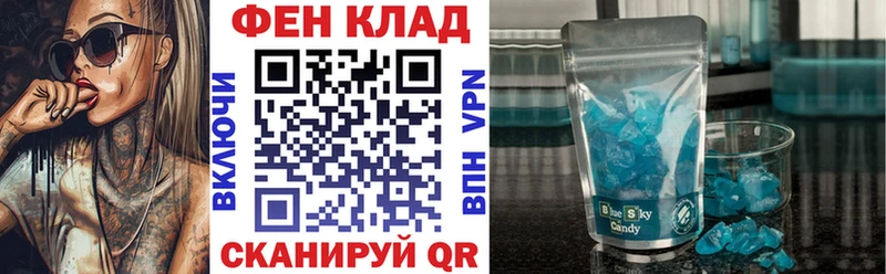 мориарти официальный сайт  Баксан  АМФЕТАМИН Premium 