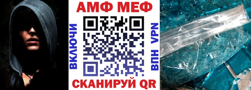 Amphetamine Розовый Баксан