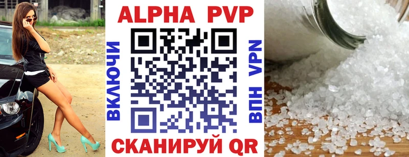 mega как войти Баксан APVP СК КРИС