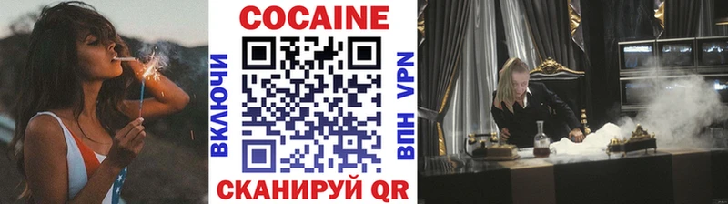 Cocaine Fish Scale  Баксан 