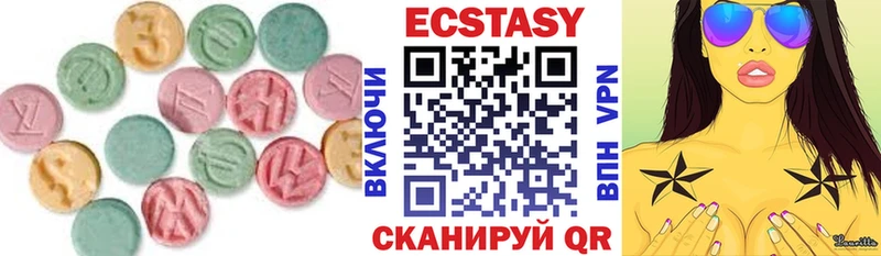 ЭКСТАЗИ таблы  mega ссылки  Баксан 