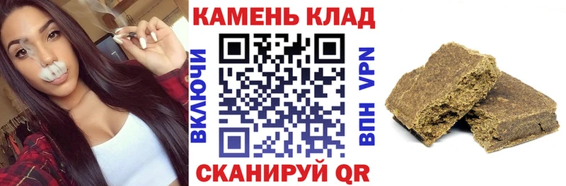 ГАШИШ hashish Баксан