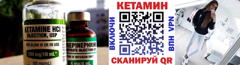 КЕТАМИН ketamine  сайты даркнета официальный сайт  Баксан 