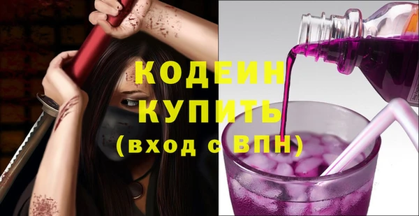 бошки Верхний Тагил