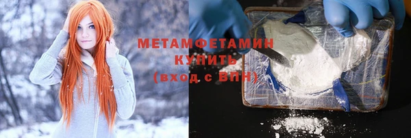 2c-b Верея