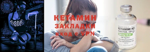 2c-b Верея