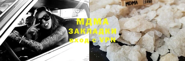 2c-b Верея