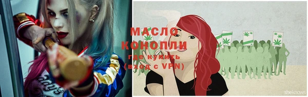 бошки Верхний Тагил