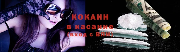 бошки Верхний Тагил