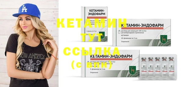 бошки Верхний Тагил