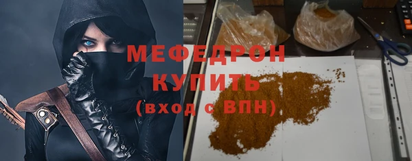 гашик Верхнеуральск