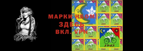 гашик Верхнеуральск