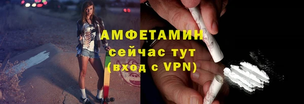 бошки Верхний Тагил
