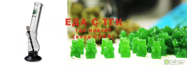 гашик Верхнеуральск