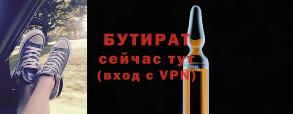бошки Верхний Тагил