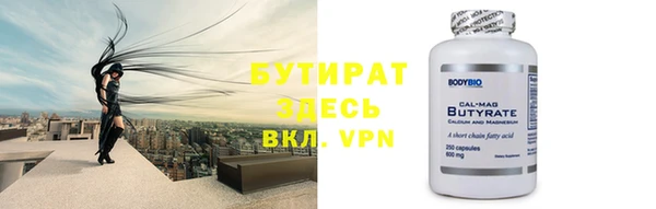 бошки Верхний Тагил