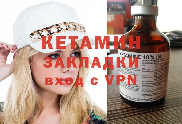 2c-b Верея