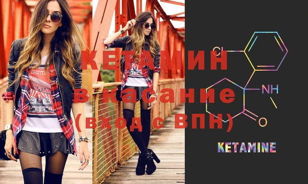 гашик Верхнеуральск