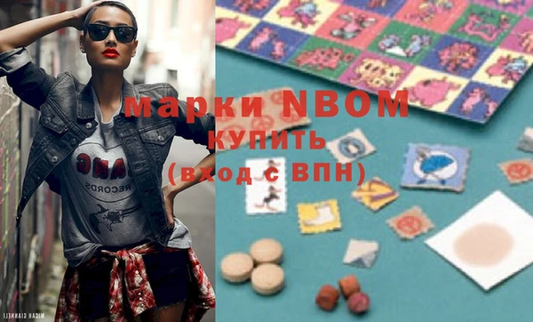 бошки Верхний Тагил