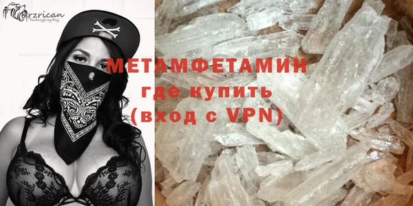 гашик Верхнеуральск