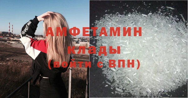 бошки Верхний Тагил