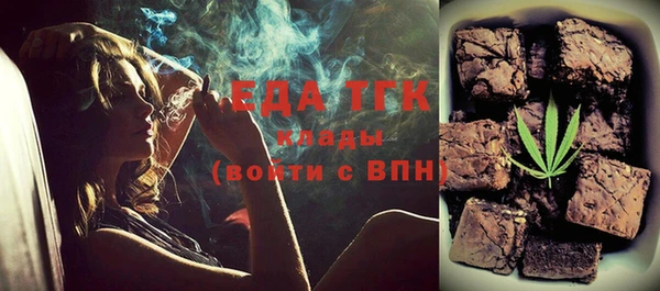 гашик Верхнеуральск