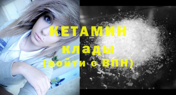 бошки Верхний Тагил
