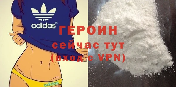 гашик Верхнеуральск
