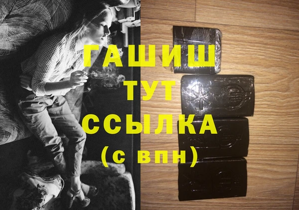 бошки Верхний Тагил