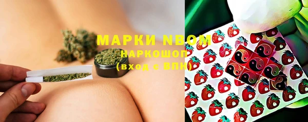2c-b Верея