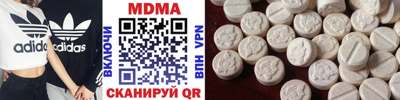 сайты даркнета наркотические препараты  Баксан  MDMA кристаллы  где можно купить наркотик 