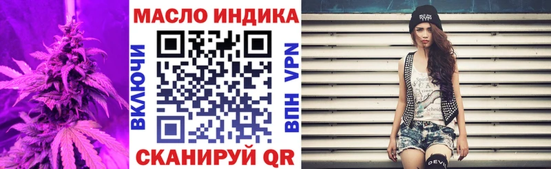 ТГК THC oil  Баксан 